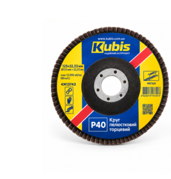 Круг лепестковый торцевой Kubis Т29 P60 конический 125х22 мм (31642006)
