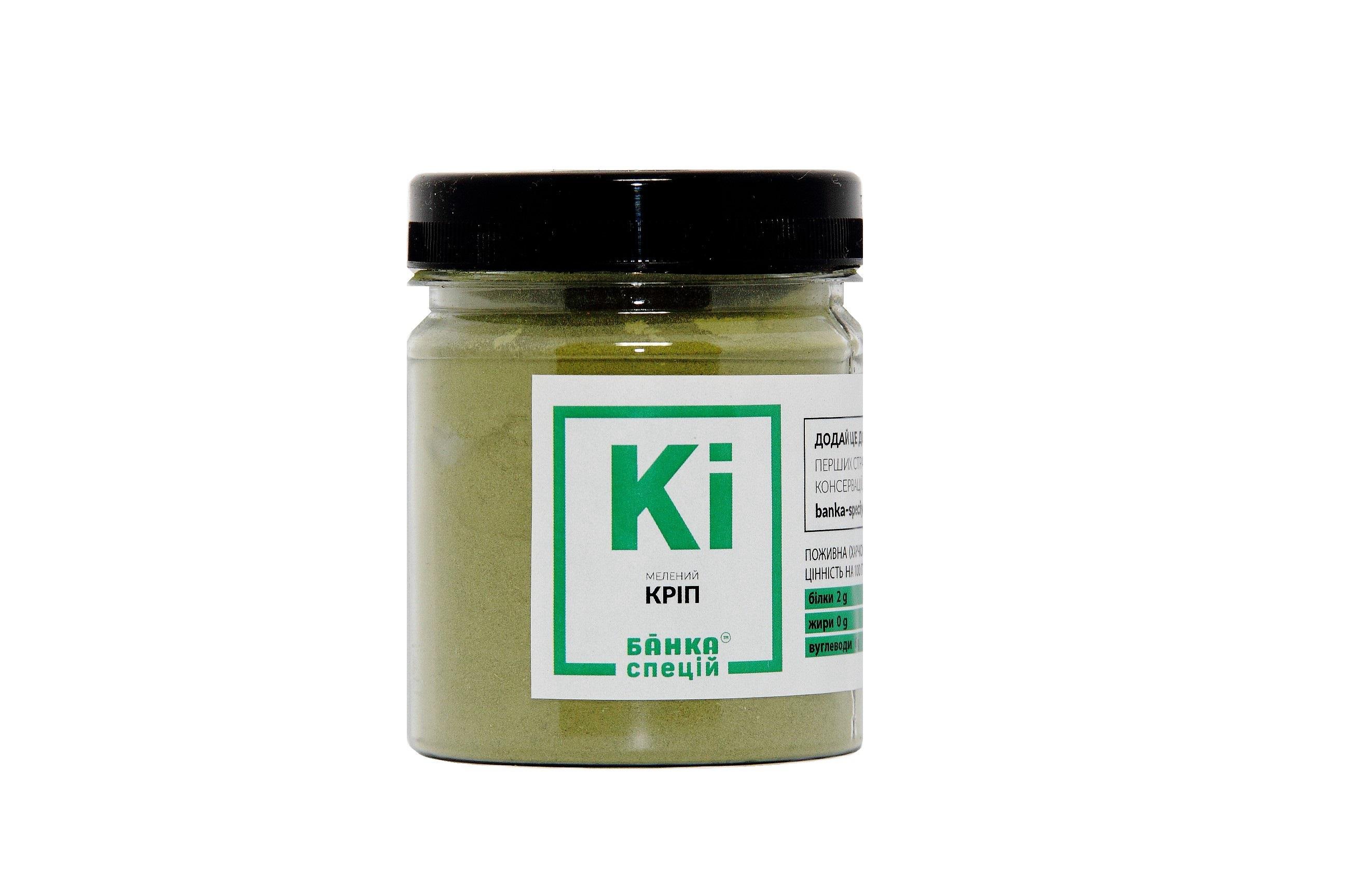 Приправа Укроп молотый 80 г 5 шт.