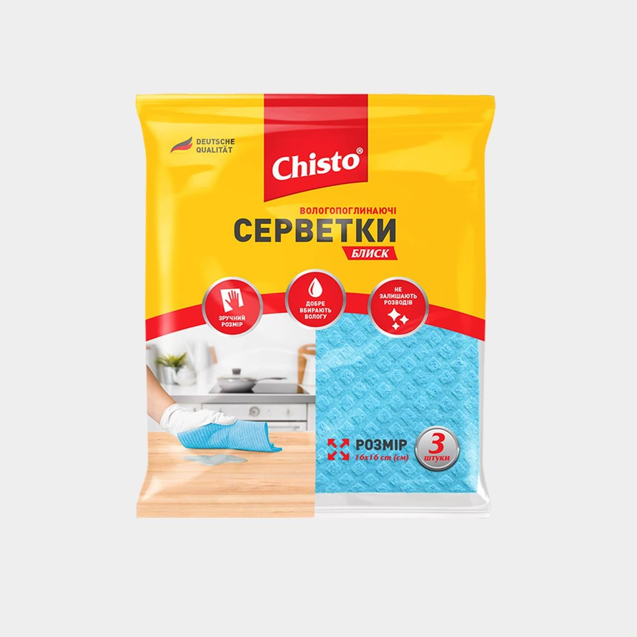 Салфетки влаговпитывающие Chisto Блеск 3 шт. (3099949664)