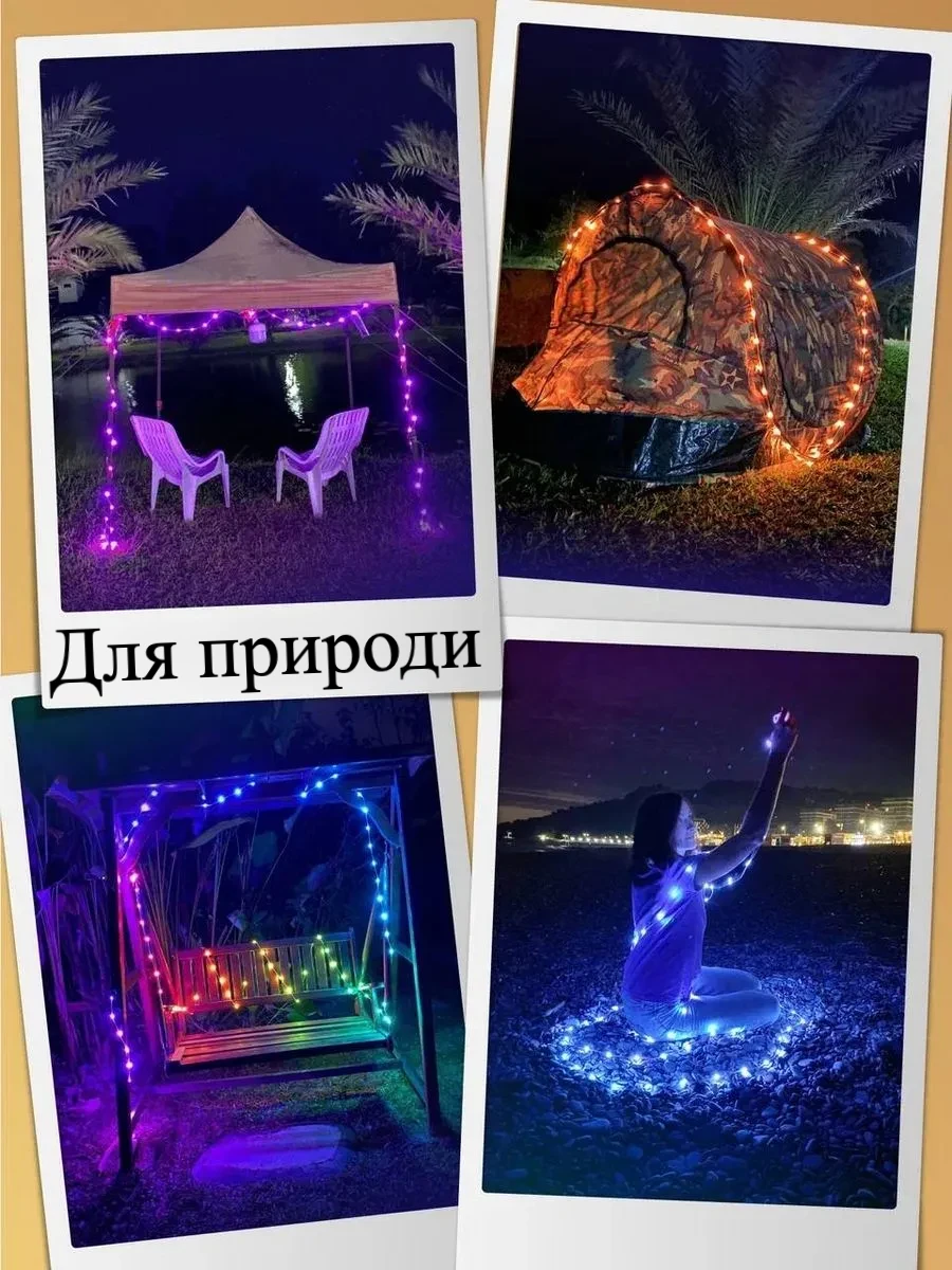 Умная гирлянда светодиодная RGB водостойкая IP67 (2549772511) - фото 6 Умная гирлянда светодиодная RGB водостойкая IP67 (2549772511) - фото 6