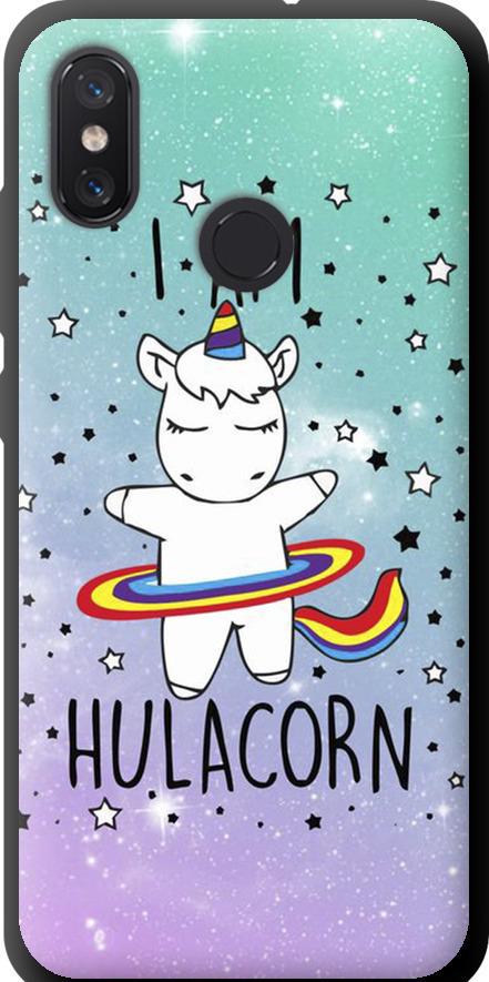 Чохол на Xiaomi Mi8 Ай ем хулакорн (3976b-1499-42517)