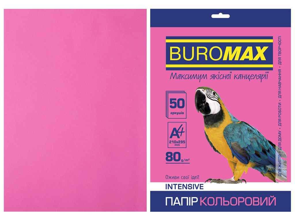 Бумага цветная Buromax А4 INTENSIV 50 л. Малиновый (BM.2721350-29)