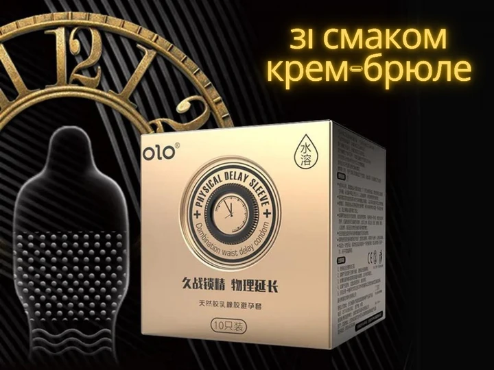 Презервативы Olo Physical Delay Sleeve пролонгирующие 10 шт. (ROZ6501053312) - фото 4