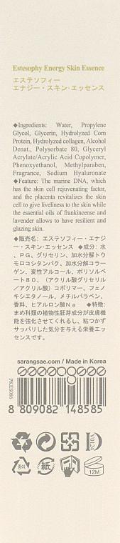 Антивікова сироватка для обличчя Estesophy Sensitive Energy Skin Essence (KDV035) - фото 4 Антивікова сироватка для обличчя Estesophy Sensitive Energy Skin Essence (KDV035) - фото 4