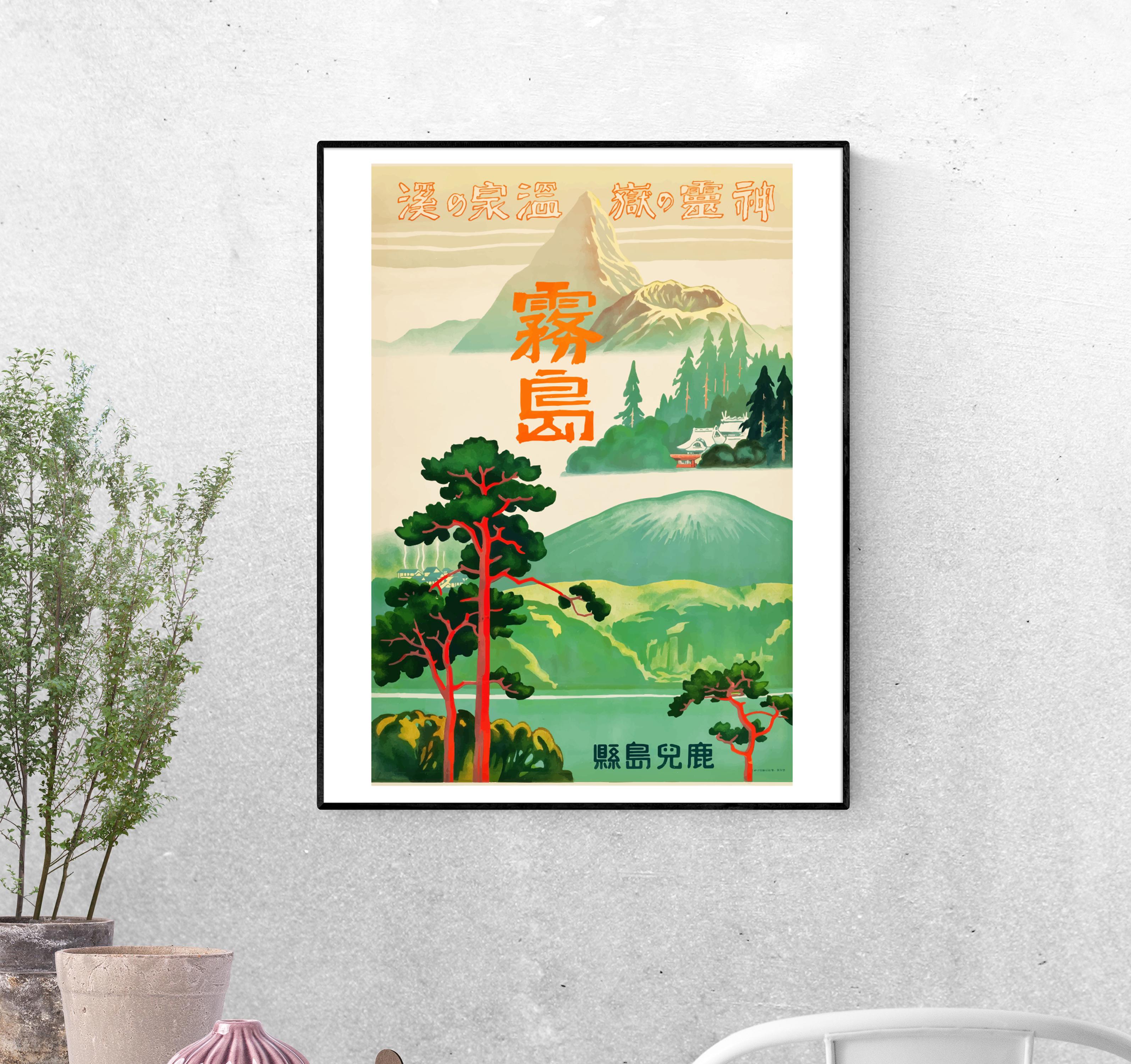 Тревел-постер отдых в горах формат А-2