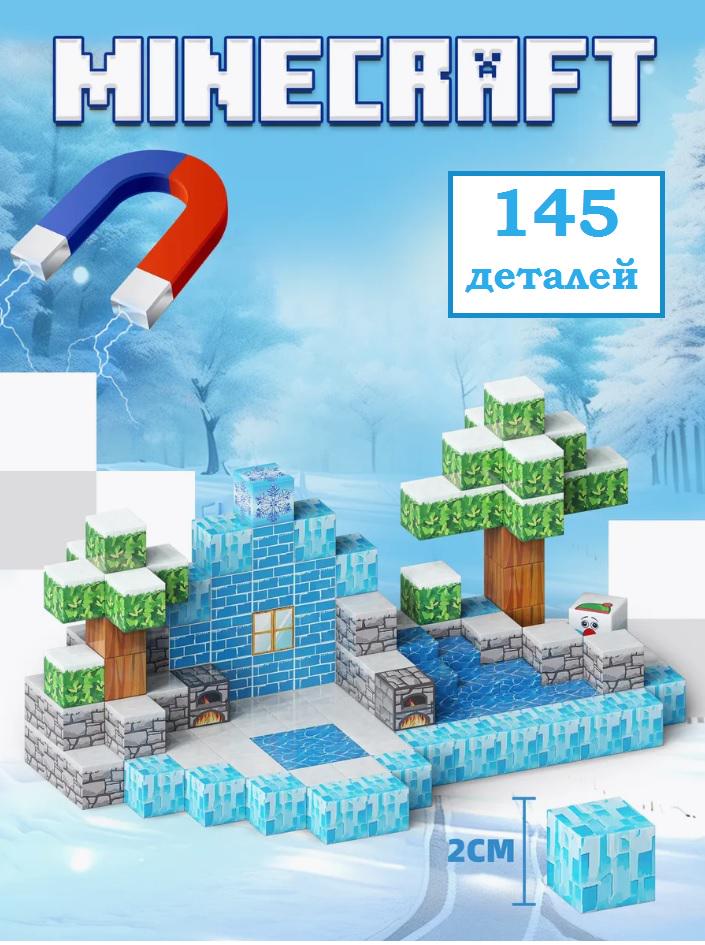 Конструктор магнітний Minecraft Princess Adventure Lava Island 145 деталей (28784552) - фото 5 Конструктор магнітний Minecraft Princess Adventure Lava Island 145 деталей (28784552) - фото 5