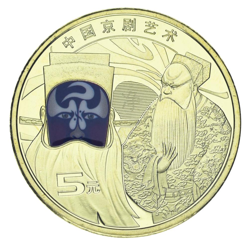 Коллекционная монета Китай 5 юаней 2025 UNC Искусство Пекинской оперы (М24074)