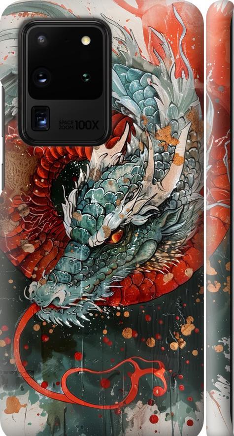Чехол на Samsung Galaxy S20 Ultra Стихия огня (6101m-1831-42517)