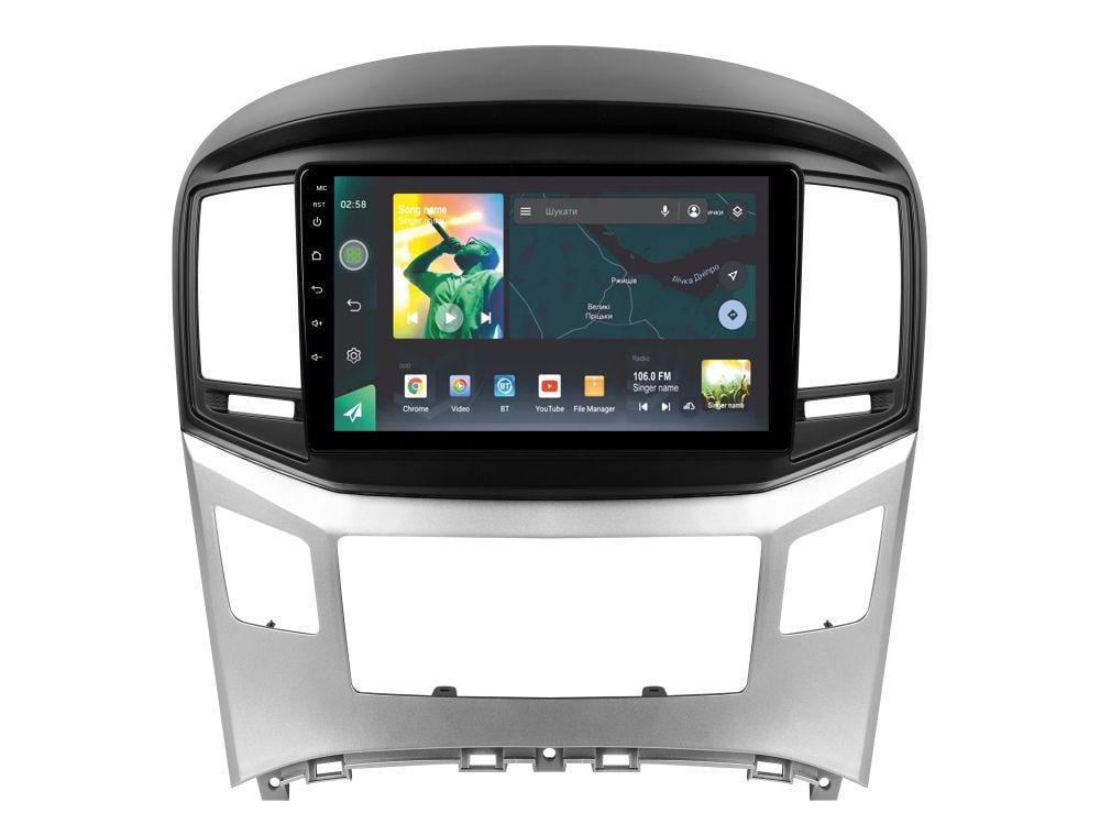 Автомагнитола штатная Sigma X9464 4/64 GB для Hyundai H1 2 2017-2018 9" (AR-71881)