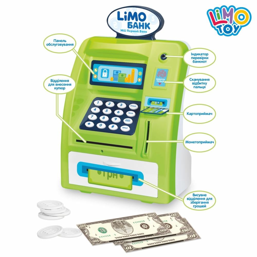 Магазин игрушечный Limo Toy M 4550-1 I UA с терминалом и копилкой - фото 2