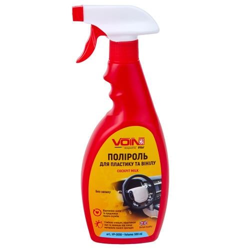 Поліроль для пластику та вінілу Voin Без запаху 500 мл (VP-0056)