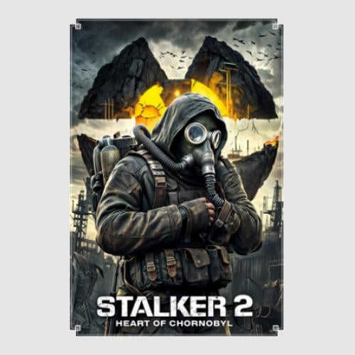 Стикер Сердце Чернобыля 13,5x20 см (27261184)