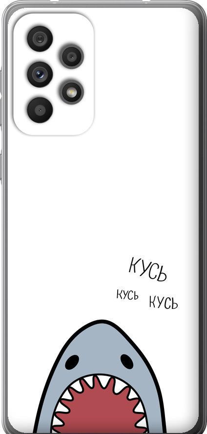 Чехол на Samsung Galaxy A73 A736B Акула (4870u-2586-42517)