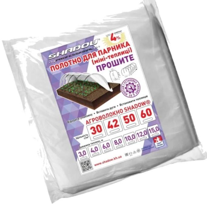 Агроволокно прошитое Shadow для парника/теплицы сменный белый спандонд 12 м 60 г/м² Агроволокно прошитое Shadow для парника/теплицы сменный белый спандонд 12 м 60 г/м²