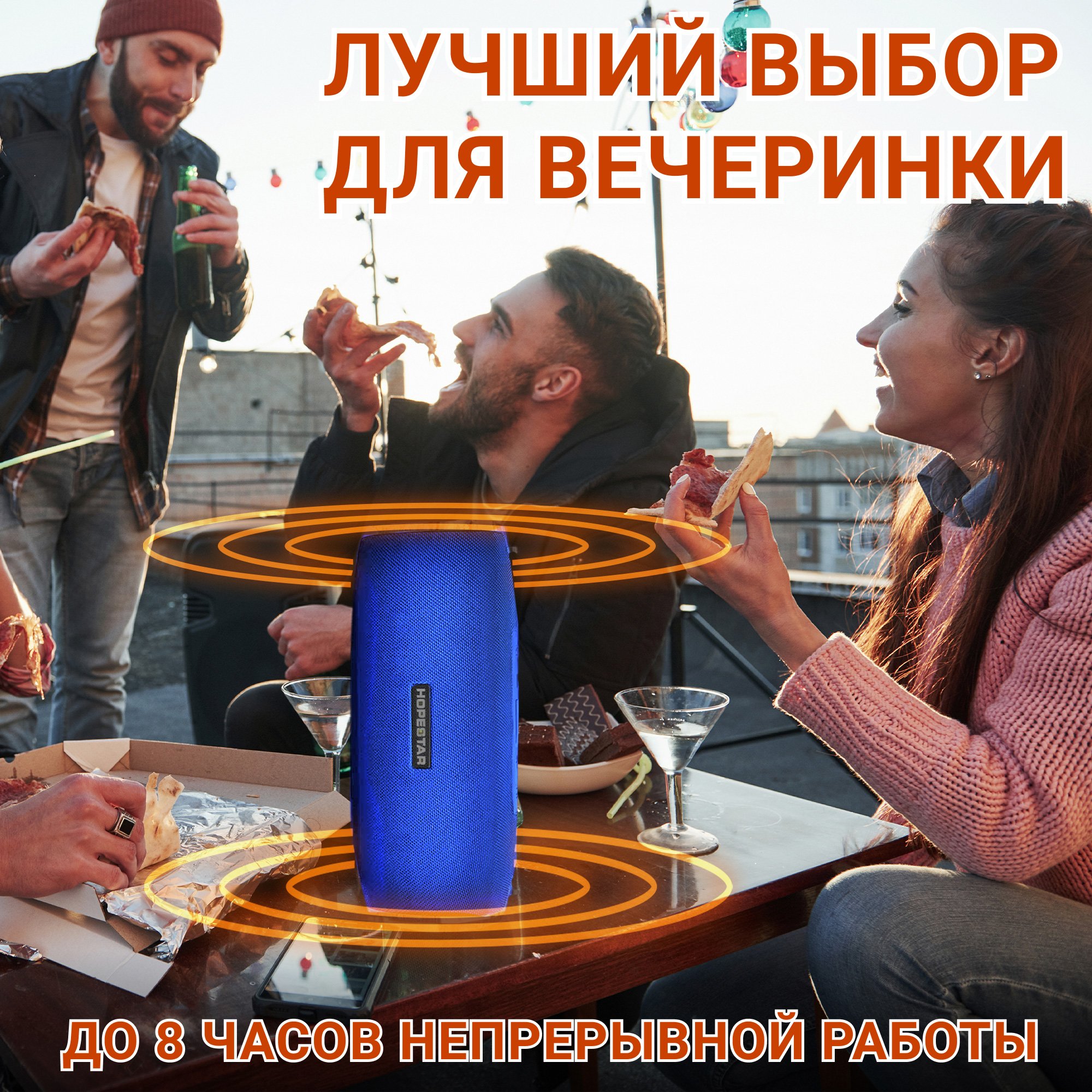 Акустична система Hopestar А6 Синій - фото 7 Акустична система Hopestar А6 Синій - фото 7