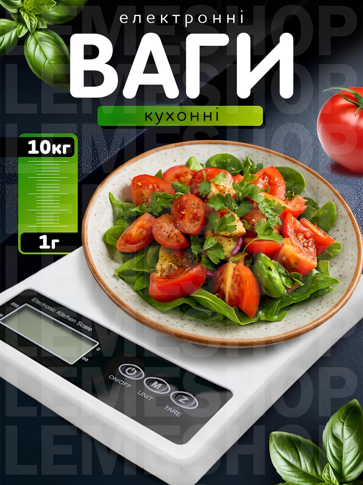 Весы кухонные электронные Kayfovo SF-500 домашние от 0,1 до 10 кг (29134) - фото 2 Весы кухонные электронные Kayfovo SF-500 домашние от 0,1 до 10 кг (29134) - фото 2