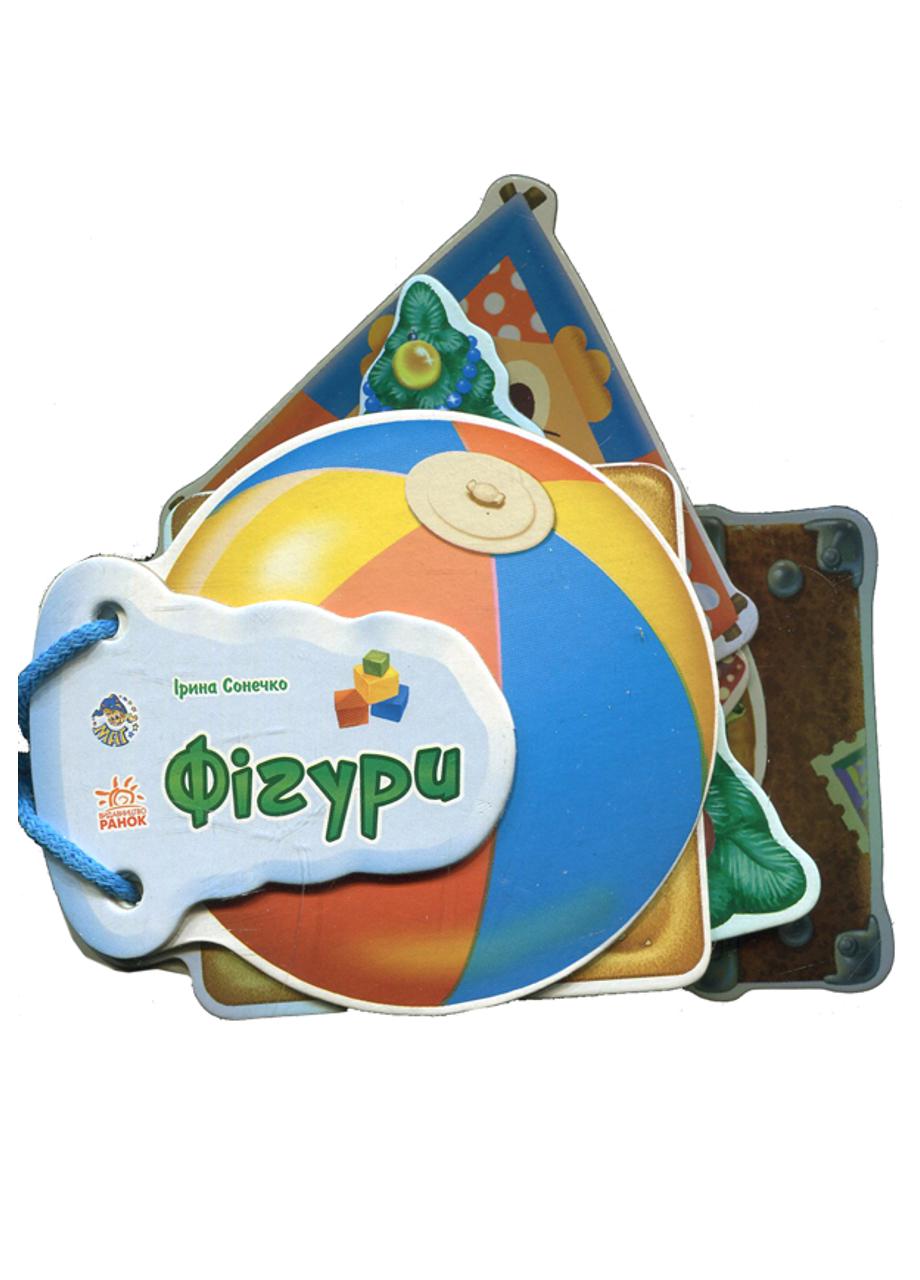 Книга "Відгадай-но Фiгури Н І К" 9789667454753 Автор Ирина Сонечко