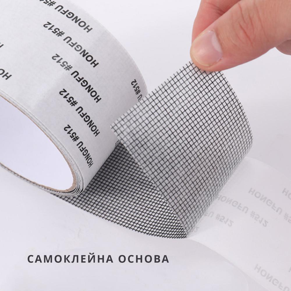 Клейка стрічка для ремонту москітної сітки 5х200 см (18262464) - фото 3 Клейка стрічка для ремонту москітної сітки 5х200 см (18262464) - фото 3