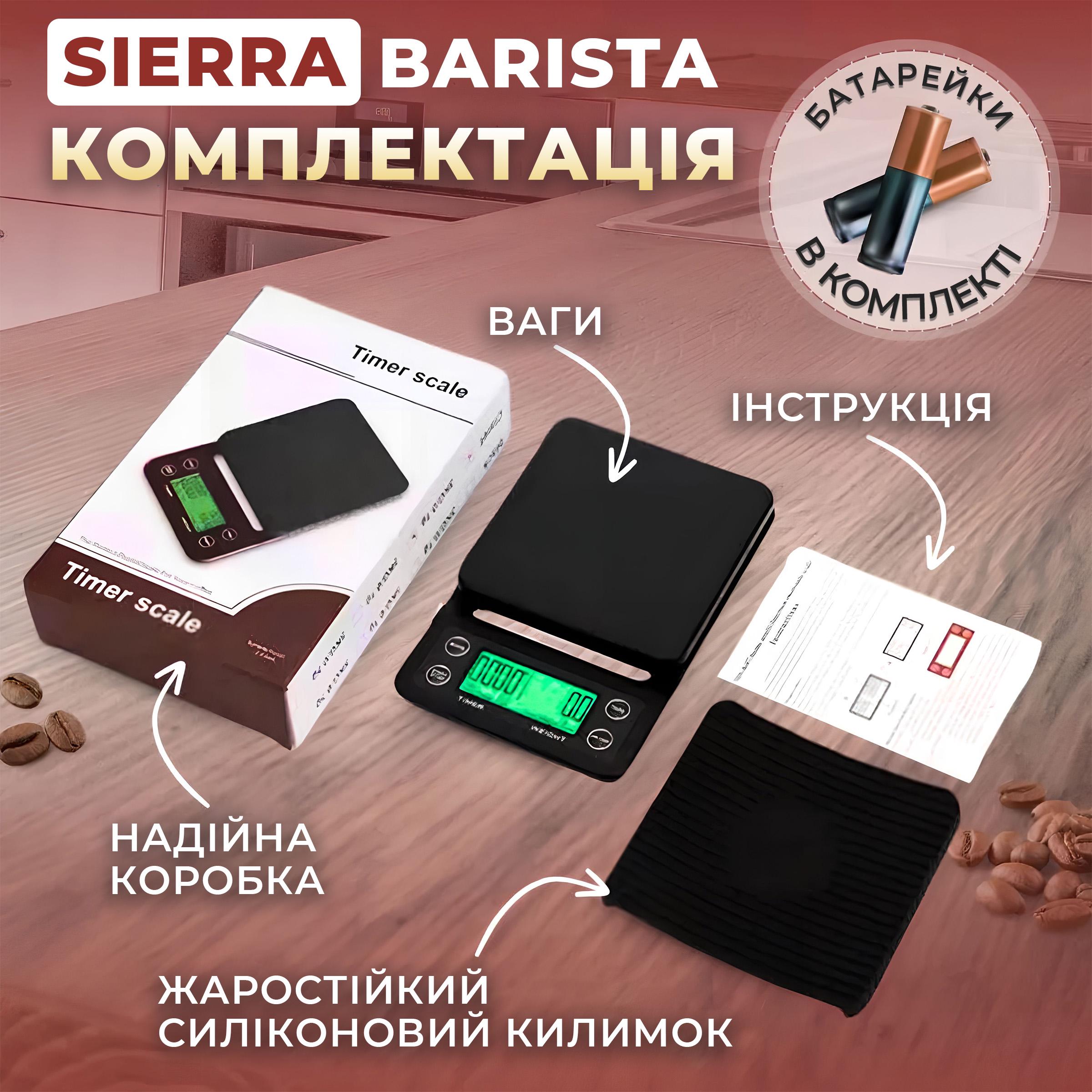 Ваги кухонні електронні Kayfovo MS-K08 з таймером для кави від 0,1 г до 3000 г (29136) - фото 3