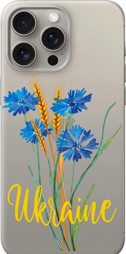 Чехол на iPhone 15 Pro Max Ukraine v2 (5445u-3098-42517)