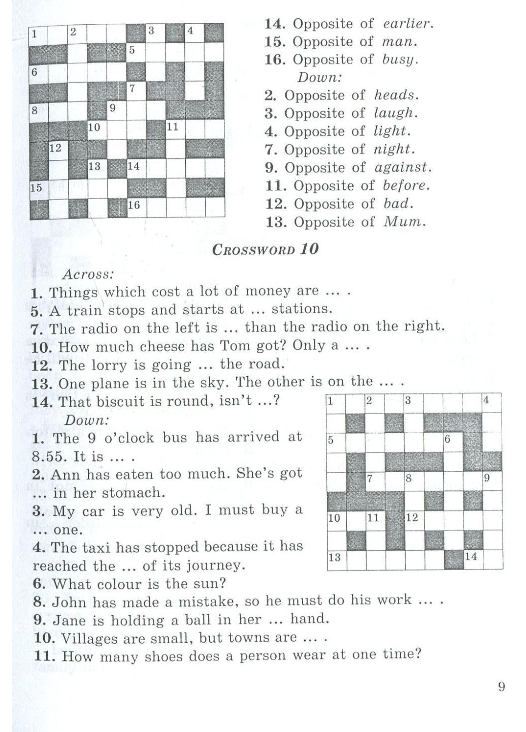 Английский после уроков Out-of-class english 5-11 классы Ярошенко М. - фото 7