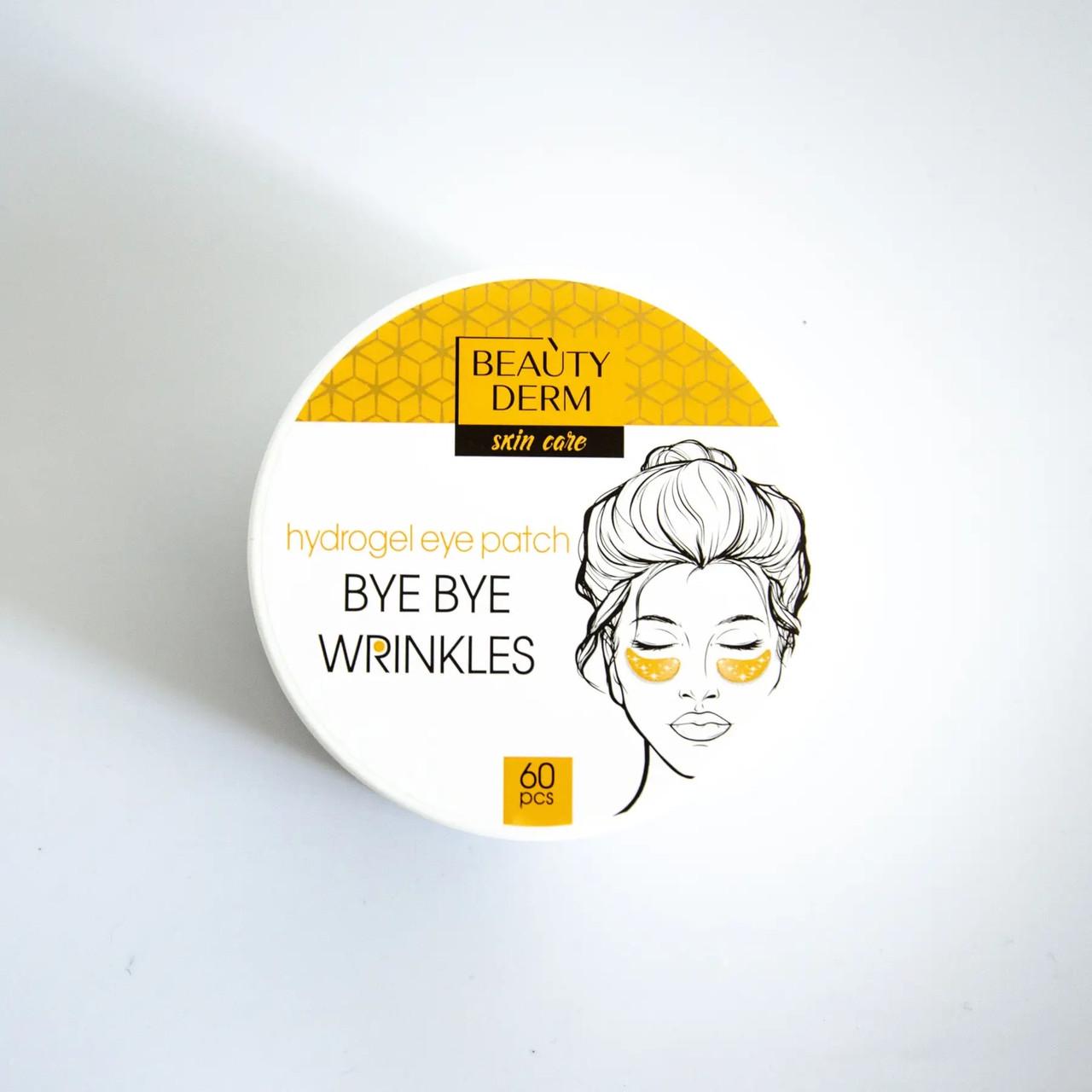 Патчі гідрогелеві Beautyderm Bye Bye wrinkles 60 шт. Золотий