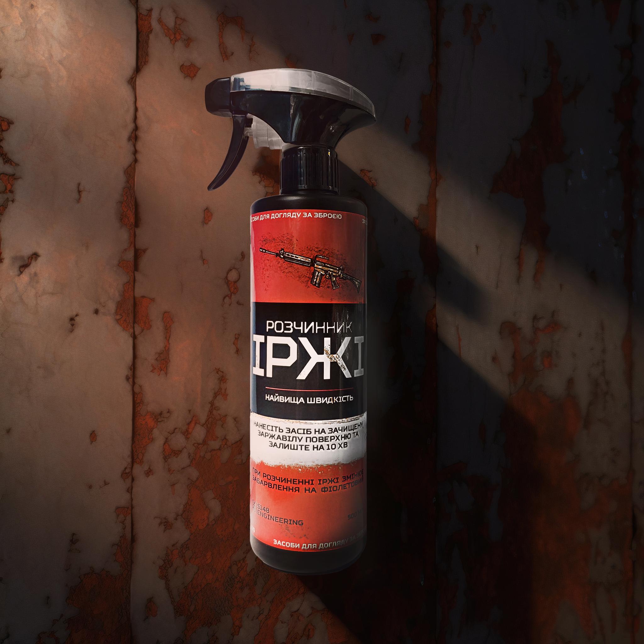 Растворитель ржавчины S148 Engineering 500 мл - фото 2