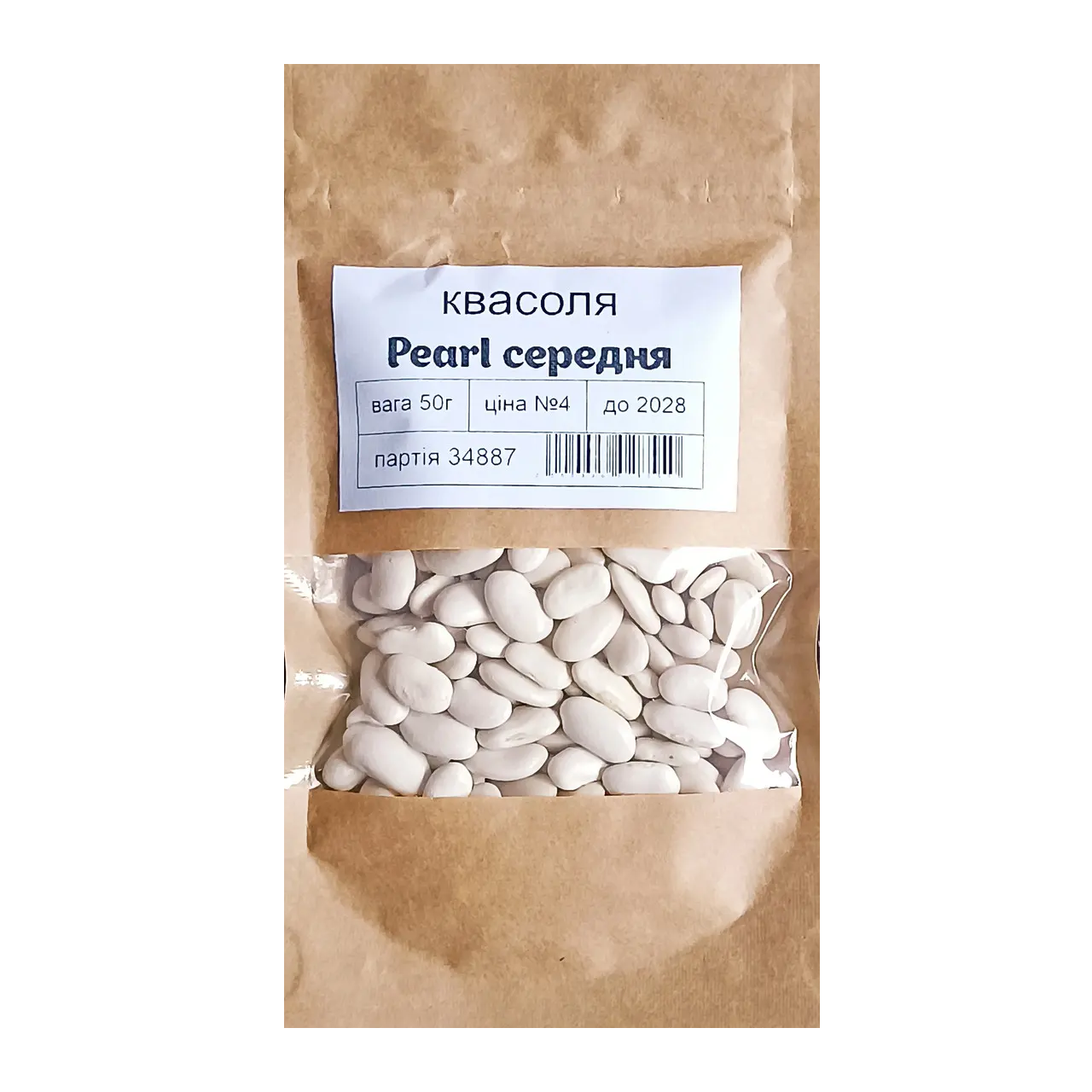 Семена фасоли белая Жемчужина средняя 50 г (34887)