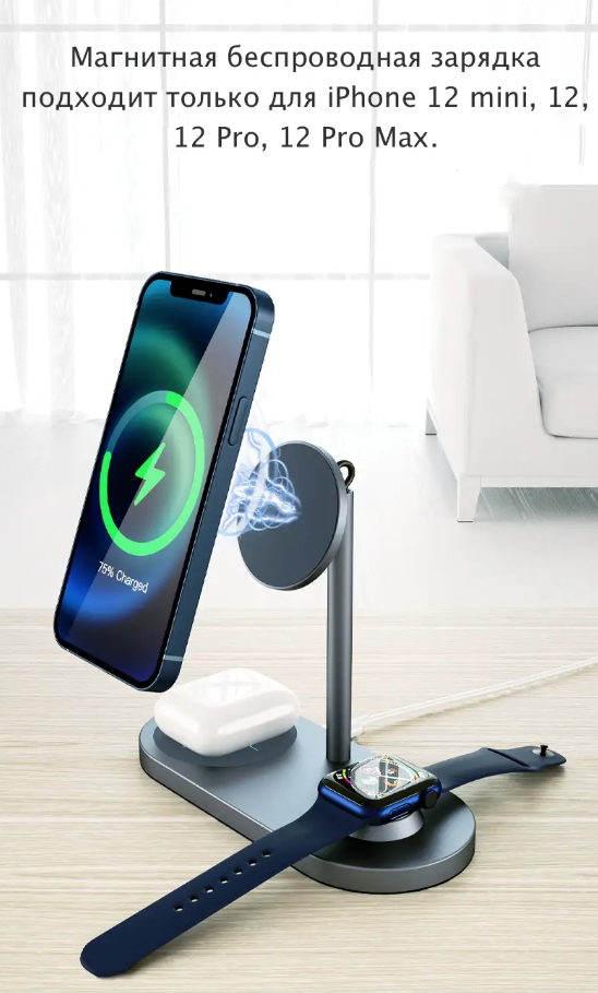 Беспроводное зарядное устройство Wiwu Power Air X23 3в1 Power Air Wireless Charger Station (68962) - фото 8 Беспроводное зарядное устройство Wiwu Power Air X23 3в1 Power Air Wireless Charger Station (68962) - фото 8