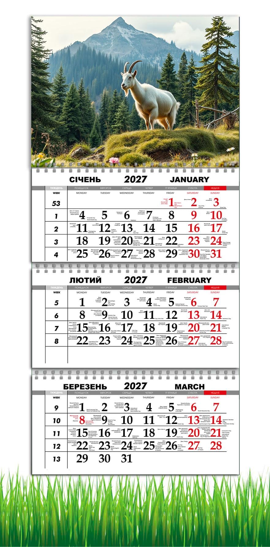 Календарь настенный квартальный на 2027 год APRIORI символ года Коза 30х61 см (36667050)