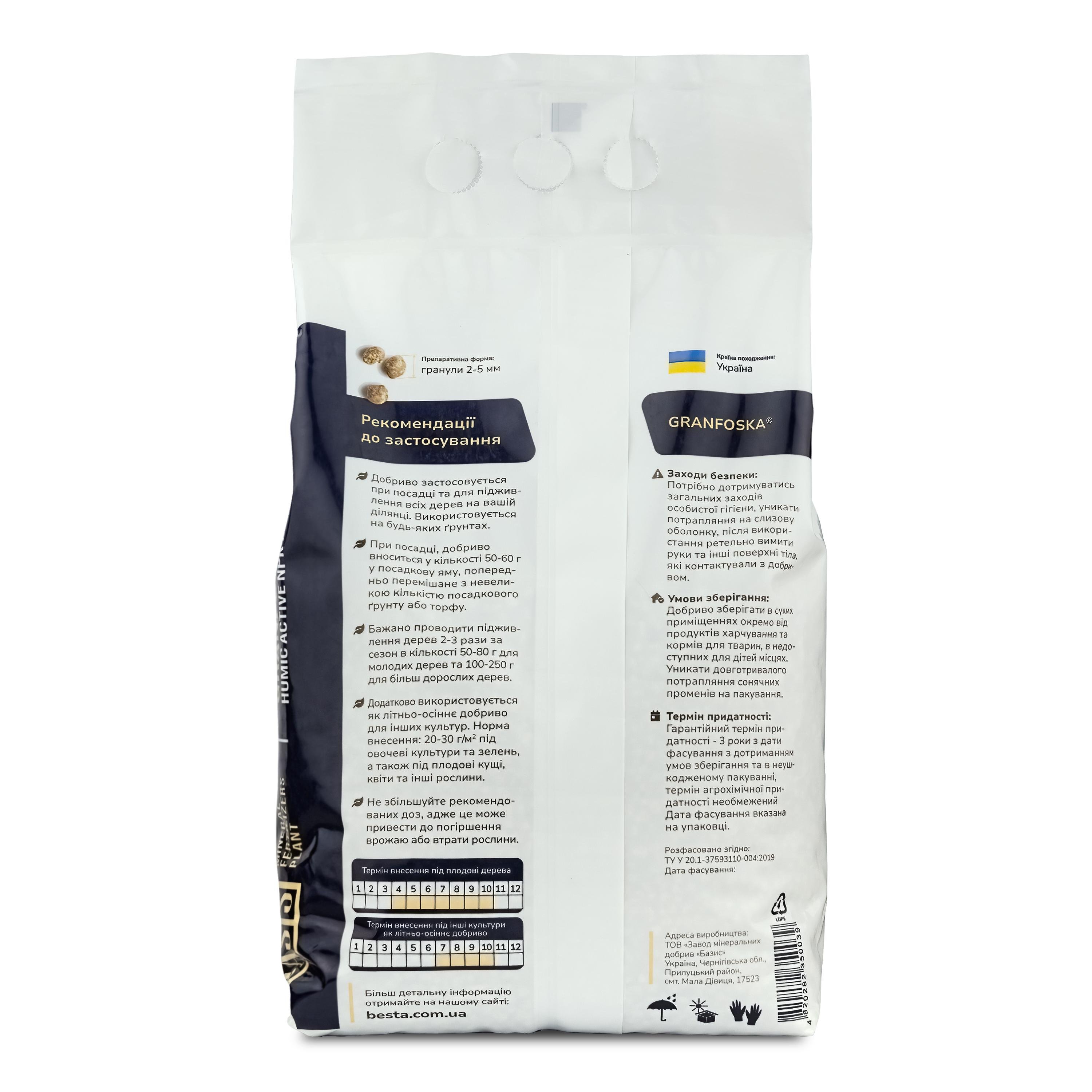 Удобрение для плодовых деревьев 3 кг (482028235003) - фото 2 Удобрение для плодовых деревьев 3 кг (482028235003) - фото 2