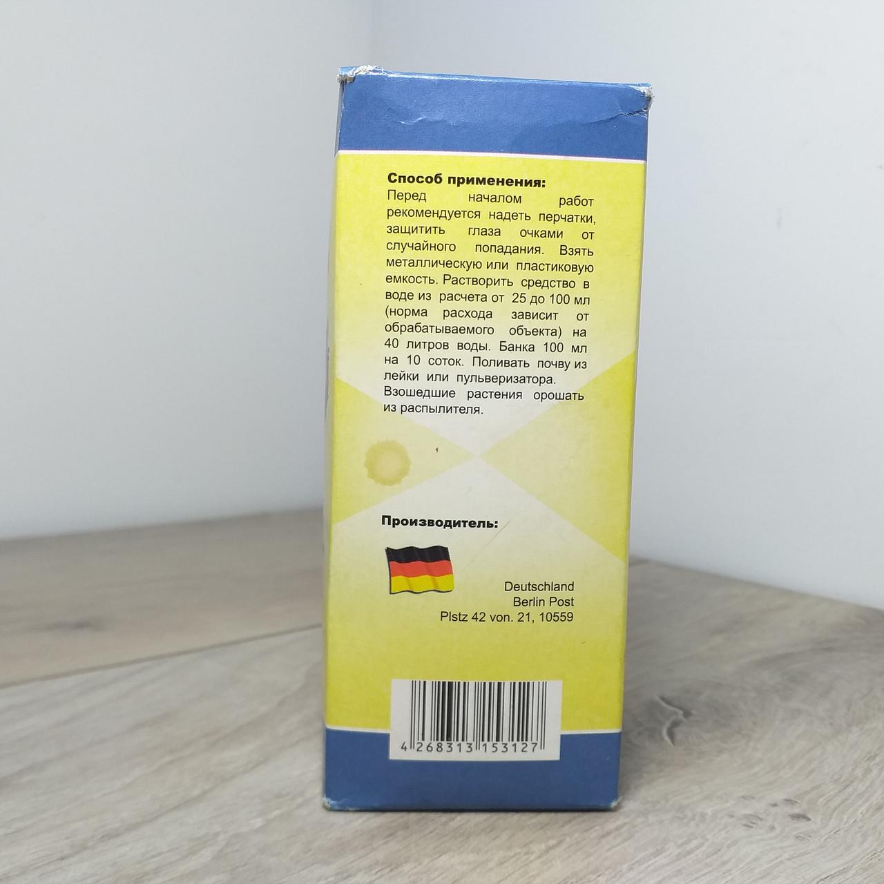 Средство против сорняков Биогард Биогербицид 100 мл (X-274) - фото 6 Средство против сорняков Биогард Биогербицид 100 мл (X-274) - фото 6