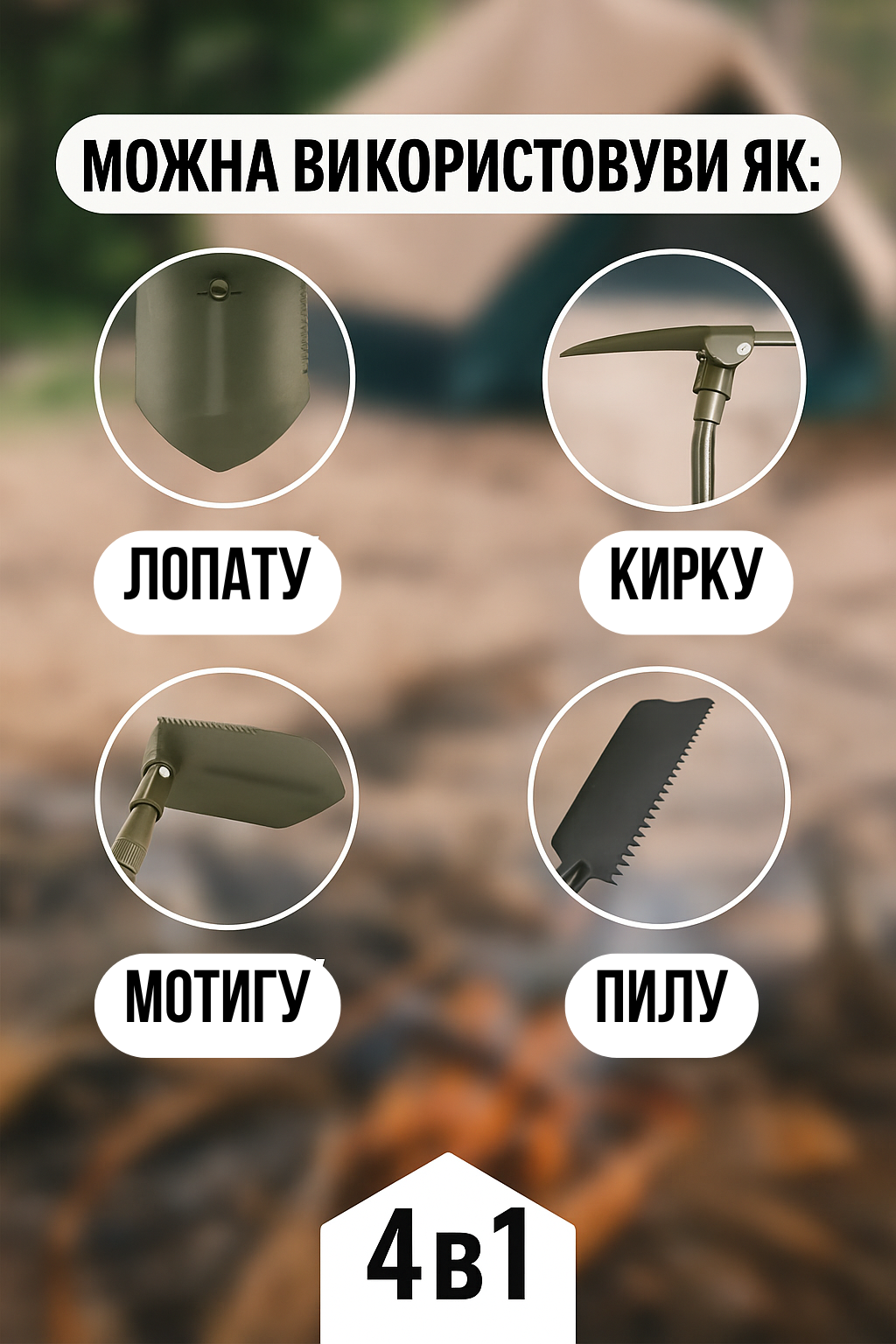 Лопата саперная Verk Group 3в1 складная с чехлом Оливковый (2155) - фото 3 Лопата саперная Verk Group 3в1 складная с чехлом Оливковый (2155) - фото 3