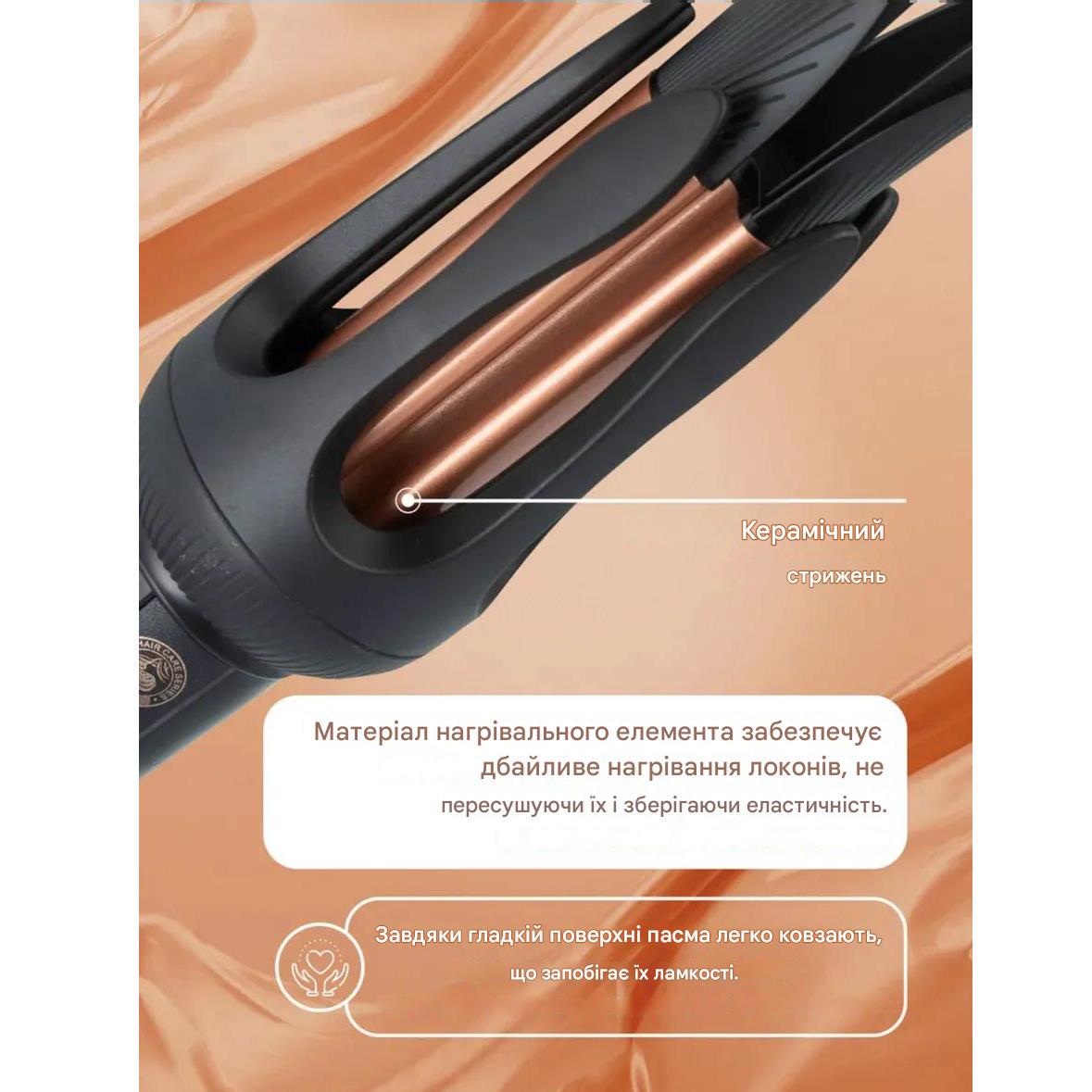 Плойка для завивки волосся VGR V581 з керамічним покриттям та 5 режимами Чорний (30651860) - фото 6 Плойка для завивки волосся VGR V581 з керамічним покриттям та 5 режимами Чорний (30651860) - фото 6