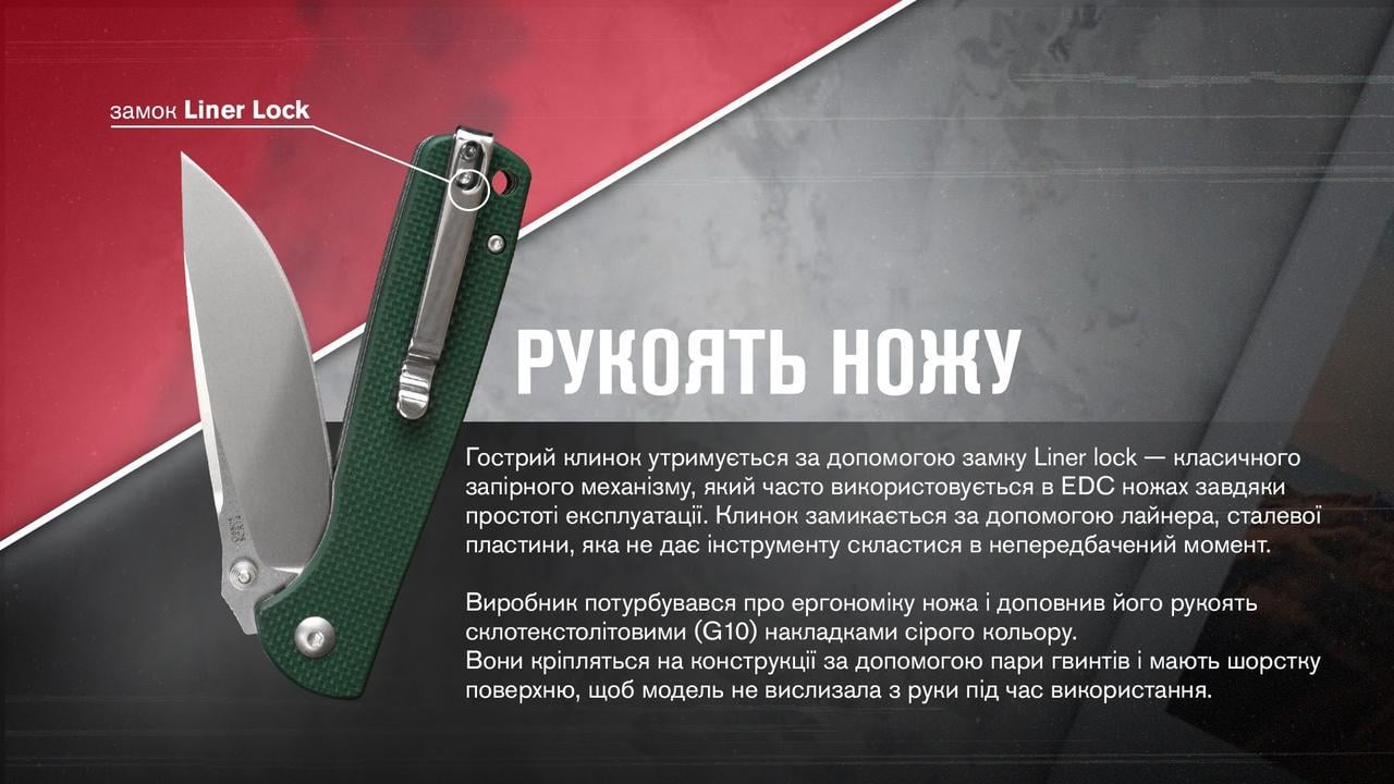 Нож складной Ganzo G6805-GB Сине-зеленый (A-016979) - фото 9 Нож складной Ganzo G6805-GB Сине-зеленый (A-016979) - фото 9