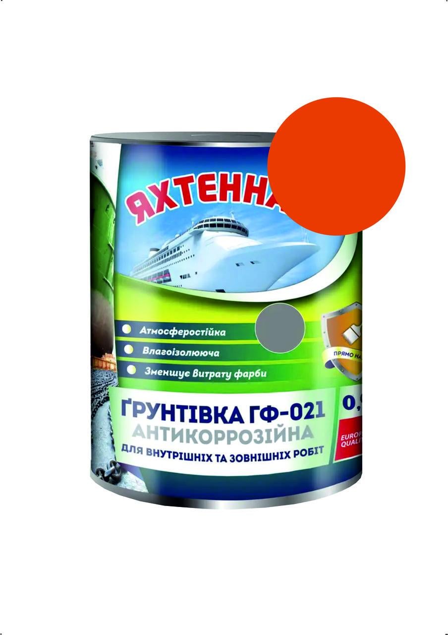 Грунтовка антикоррозионная ГФ-021 Яхтенная 2,8 кг Красно-коричневый (28716183)