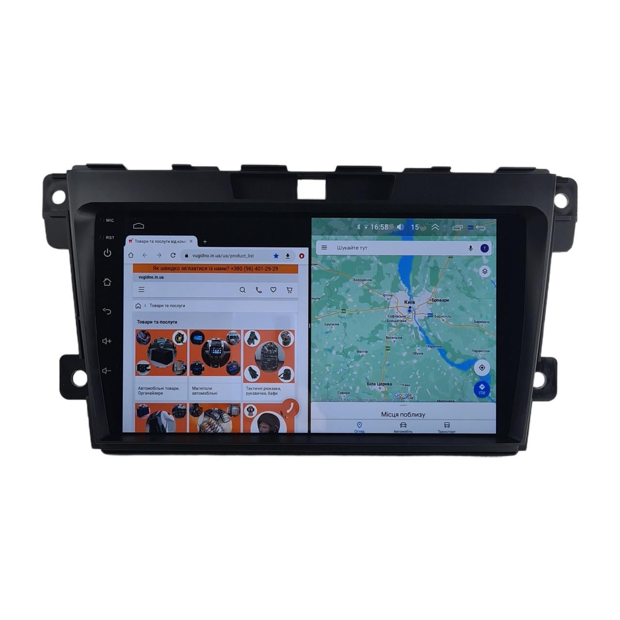 Автомагнітола для Mazda CX-7 2008-2015 на Android 12+/CarPlay/8 core/XyAuto (М-Мз-9-М3)