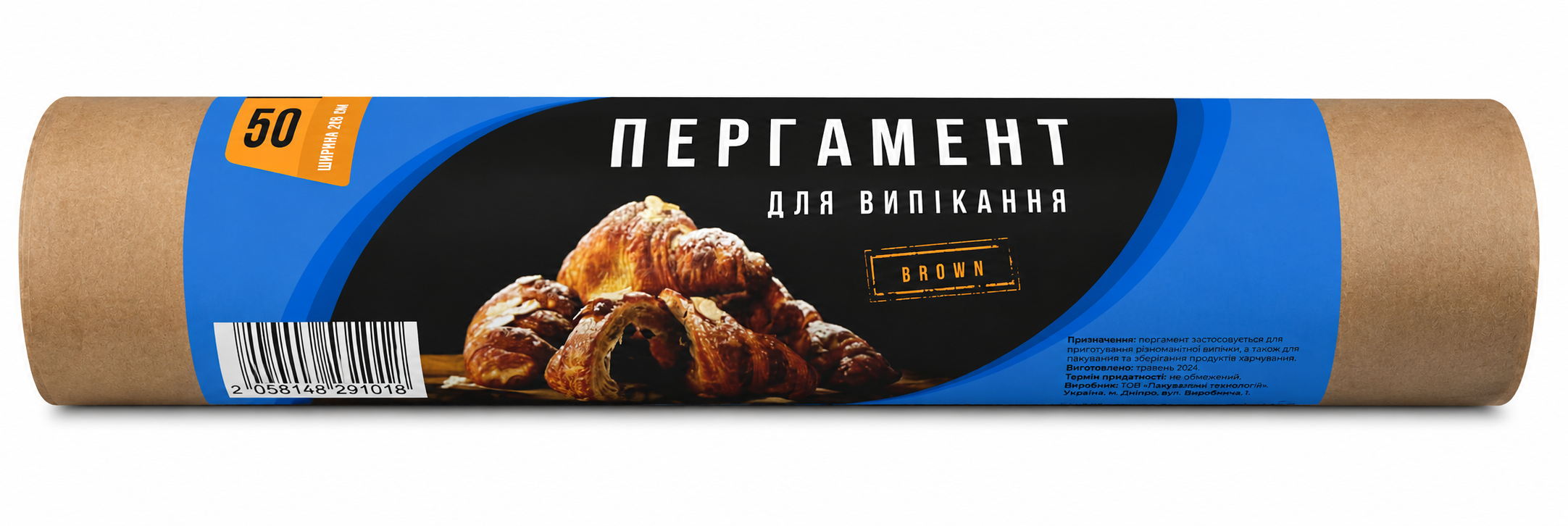 Пергамент в рулоне для выпечки 28 см 50 м