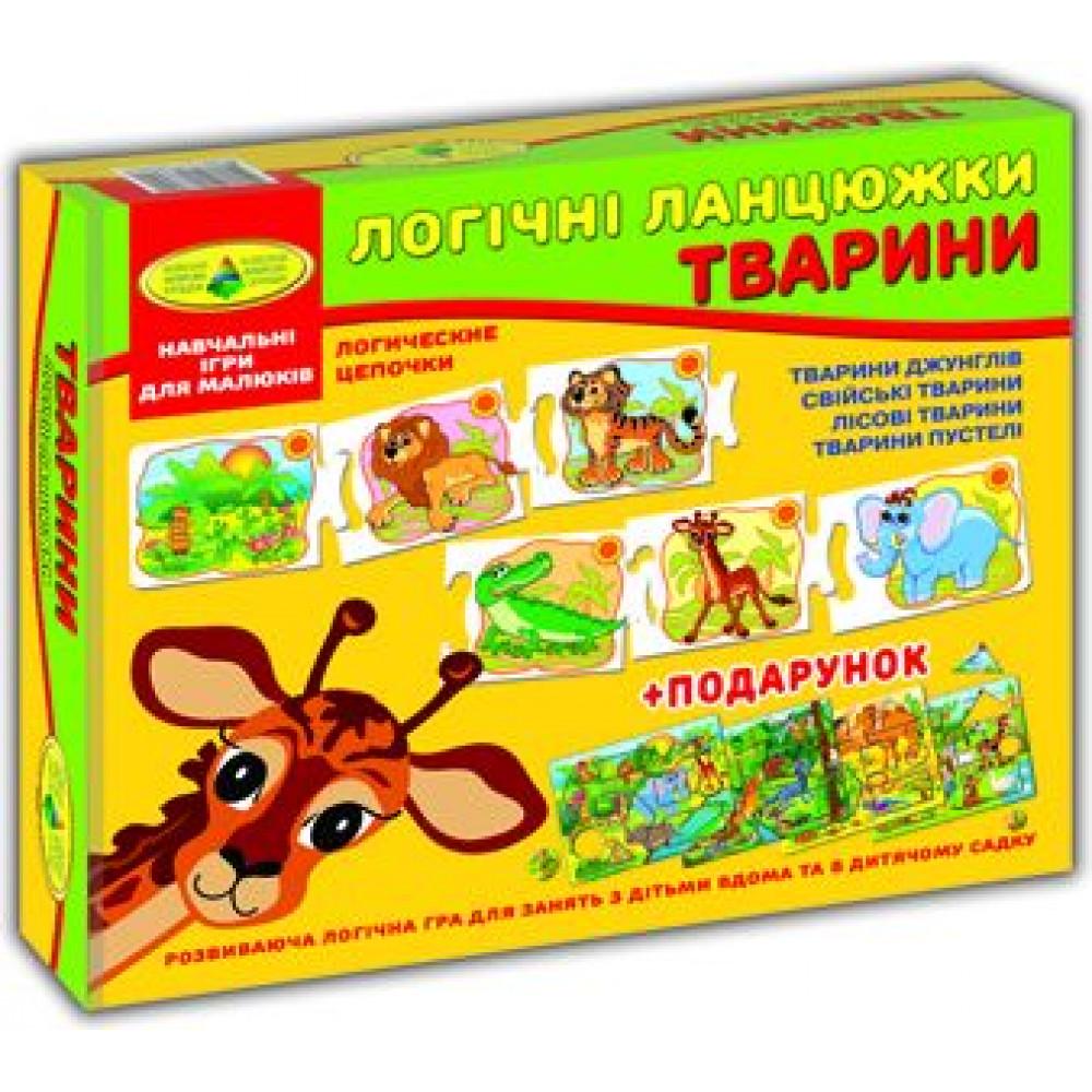 Настільна гра Енергія+ Логічні ланцюжки Тварини подарунок Великий-маленький. Фігури 86058 (MTT-114145)
