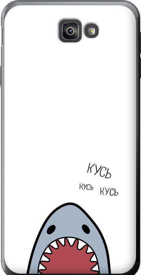 Чехол на Samsung Galaxy J7 Prime Акула (4870u-610-42517)