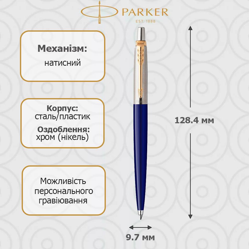 Кулькова ручка Parker Jotter 17s Navy Blue (GT BP 79232) - фото 2