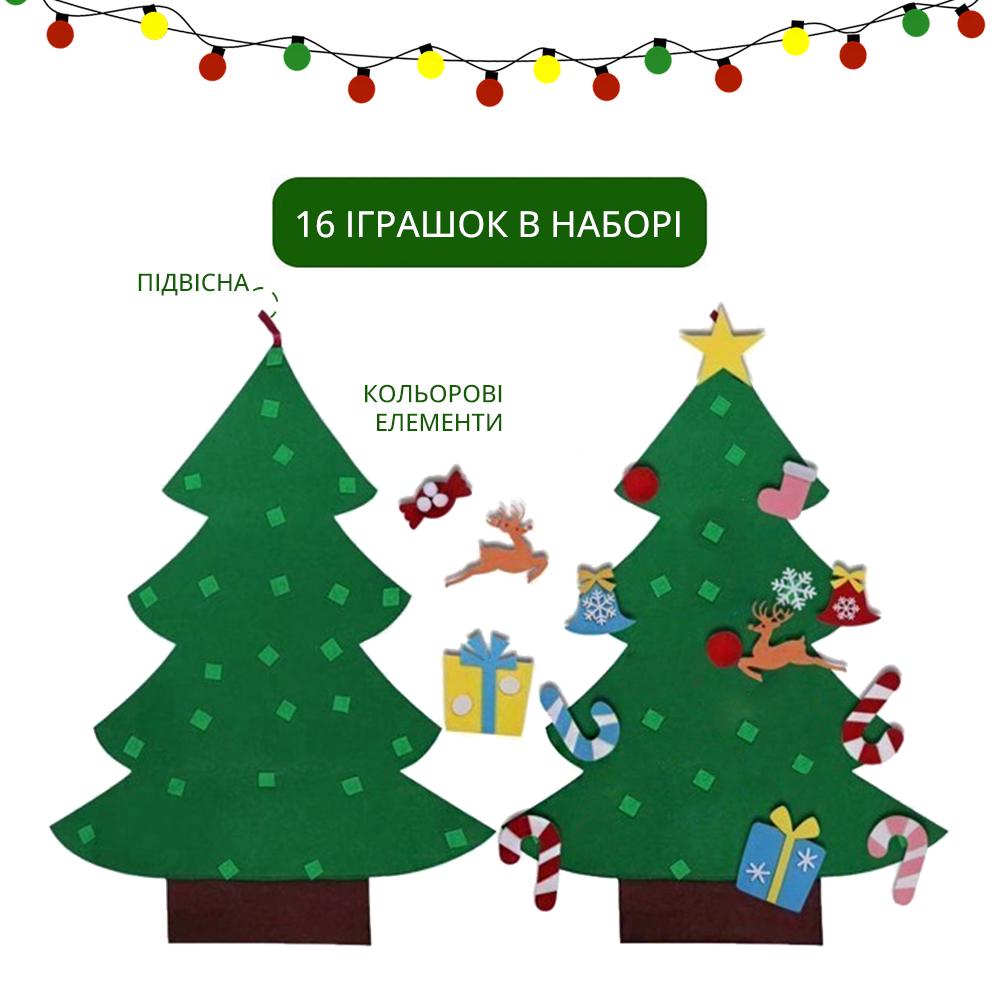Ялинка на стіну підвісна новорічна з набором іграшок на липучках фетрова (2325-02) - фото 2