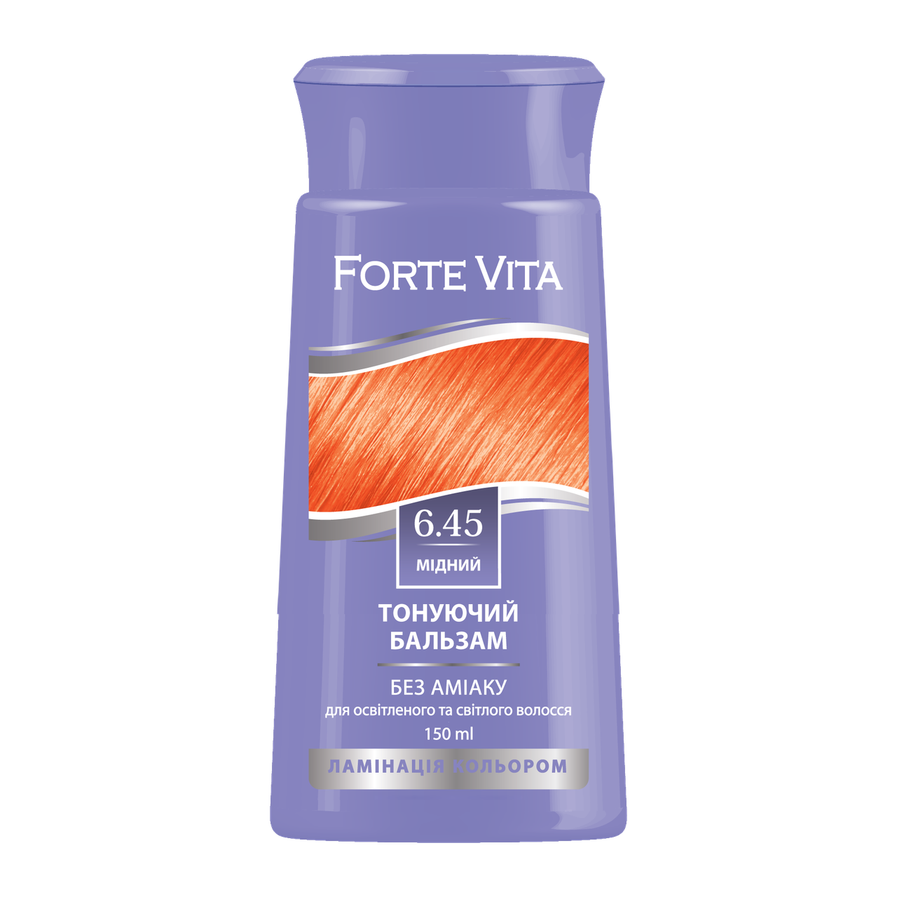 Бальзам тонирующий Forte Vita 6.45 Медный 150 мл