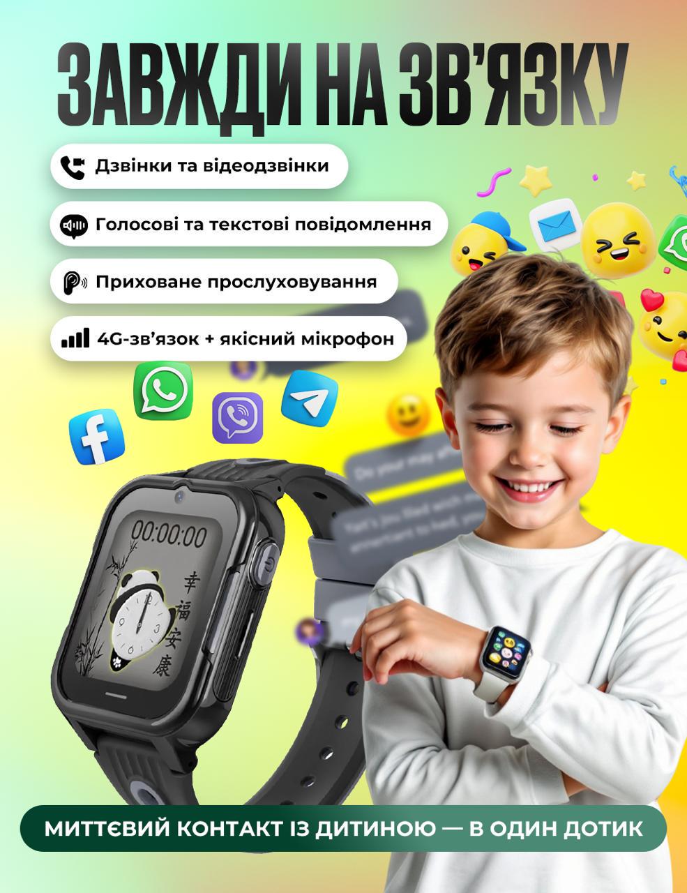 Смарт-годинник дитячий D38 з SIM картою GPS прослуховуванням відеодзвінком 4G Play Market Операційна система Android OS Чорний - фото 4