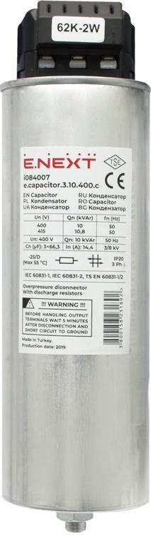 Конденсатор трифазний E.NEXT e.capacitor.3.10.400.c 10 кВАр 400 В (i084007) - фото 2