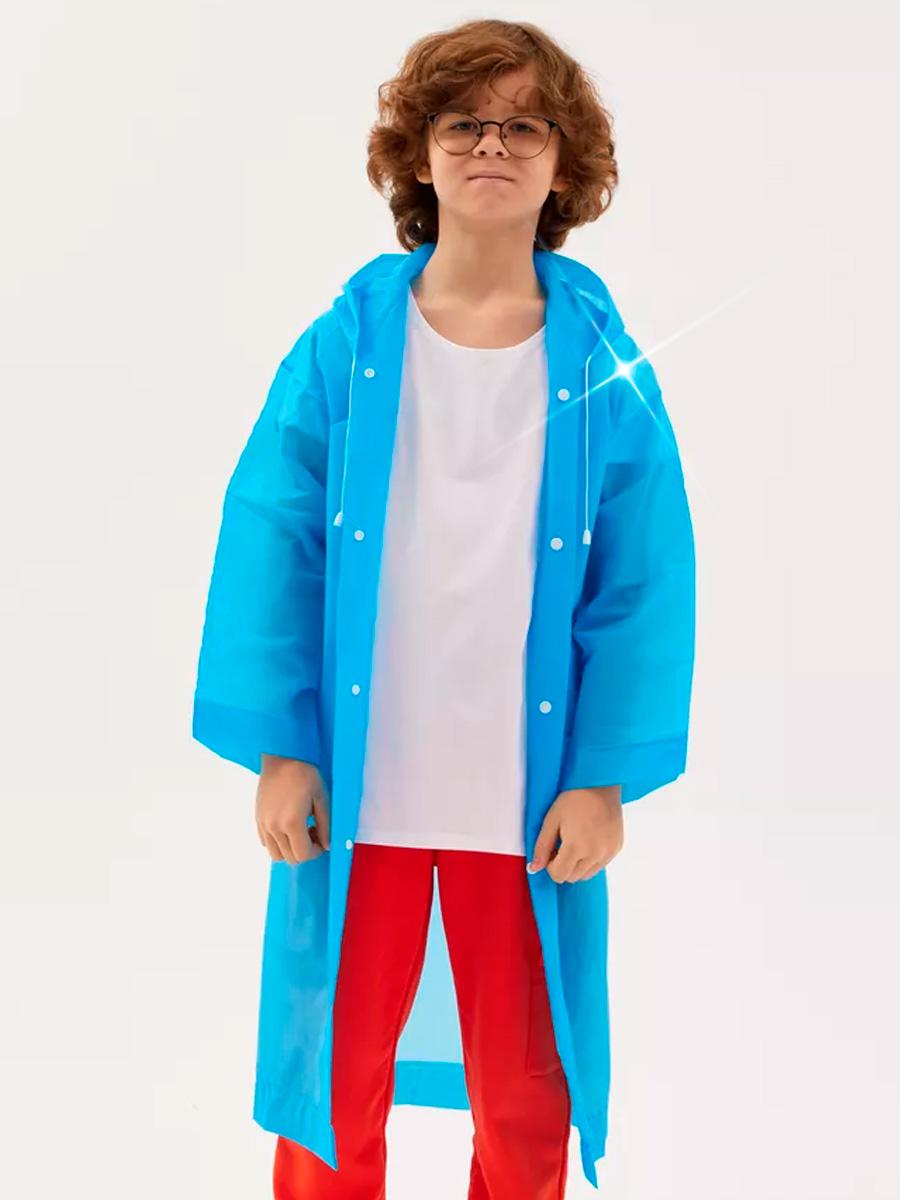 Дождевик детский многоразовый на кнопках EVA 120-160 см Blue (549159015)