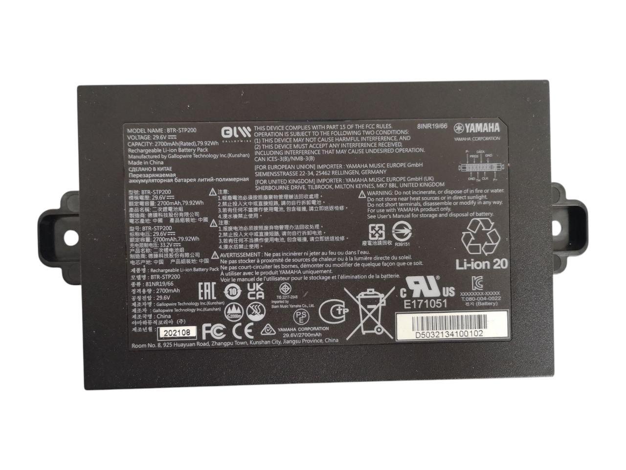 Аккумулятор для Yamaha STAGEPAS 200/BTR-STP200 2700 mAh 79.92Wh (37135303)