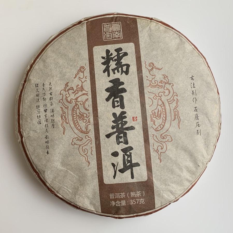 Чай Восковый шу пуэр с нотами риса Waxy Pu'er 357 г