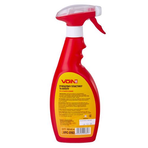 Очищувач пластику та вінілу Voin 500 мл (VPC-0163) - фото 2 Очищувач пластику та вінілу Voin 500 мл (VPC-0163) - фото 2