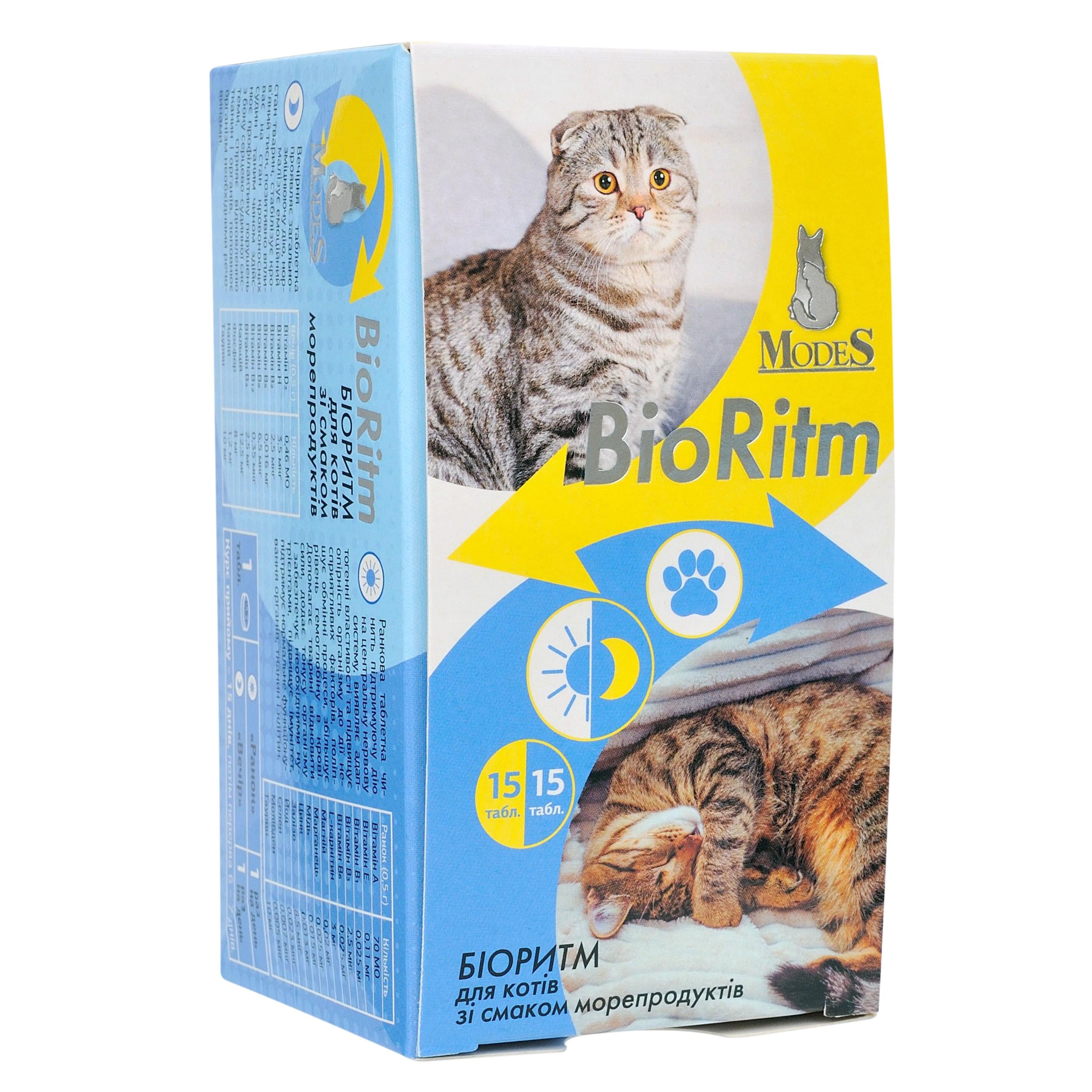 Полівітамінний комплекс ModeS BioRitm для котів зі смаком морепродуктів (27871166)